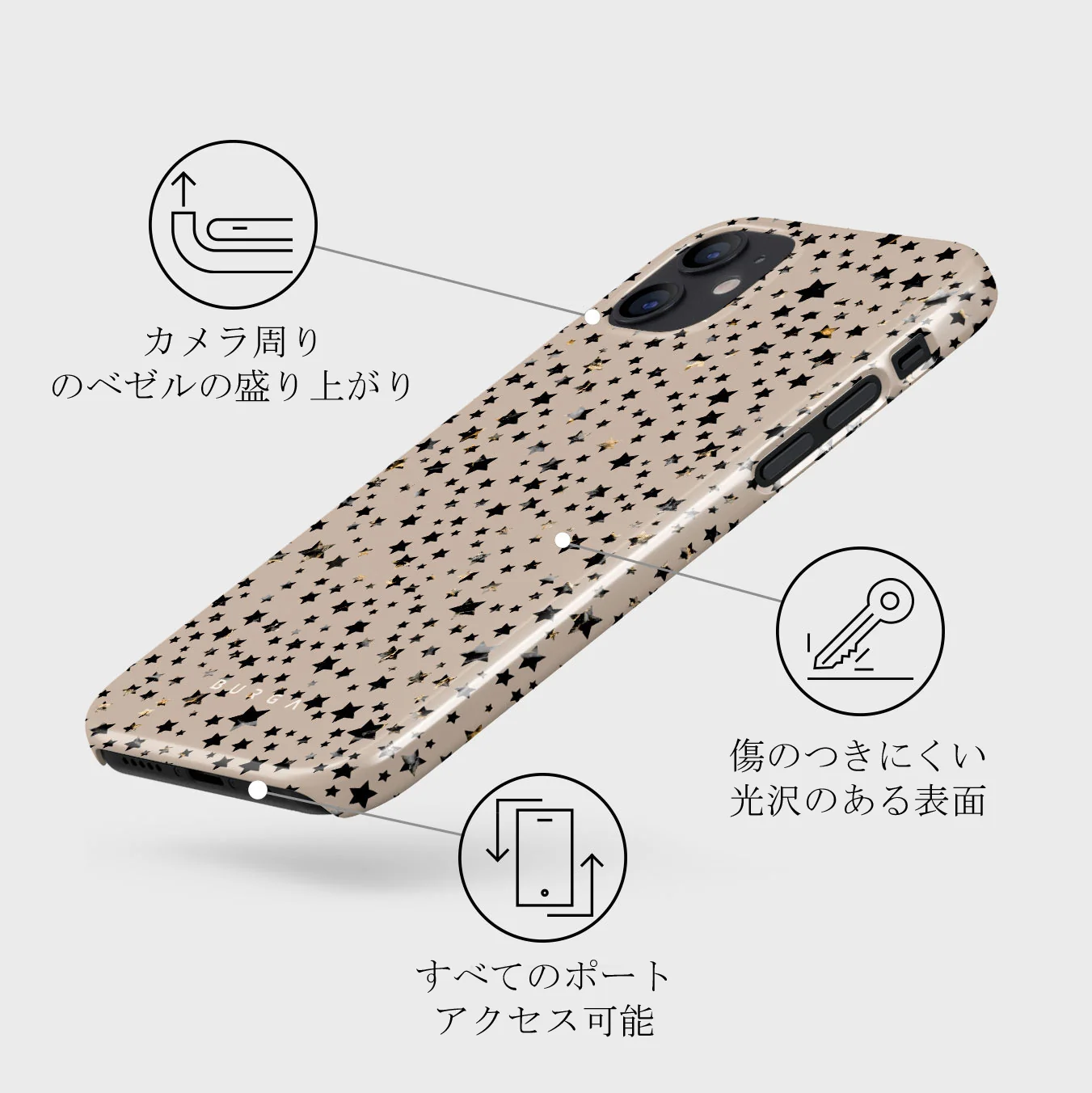 Sparkling Tiara - Stars iPhone 12 Mini ケース