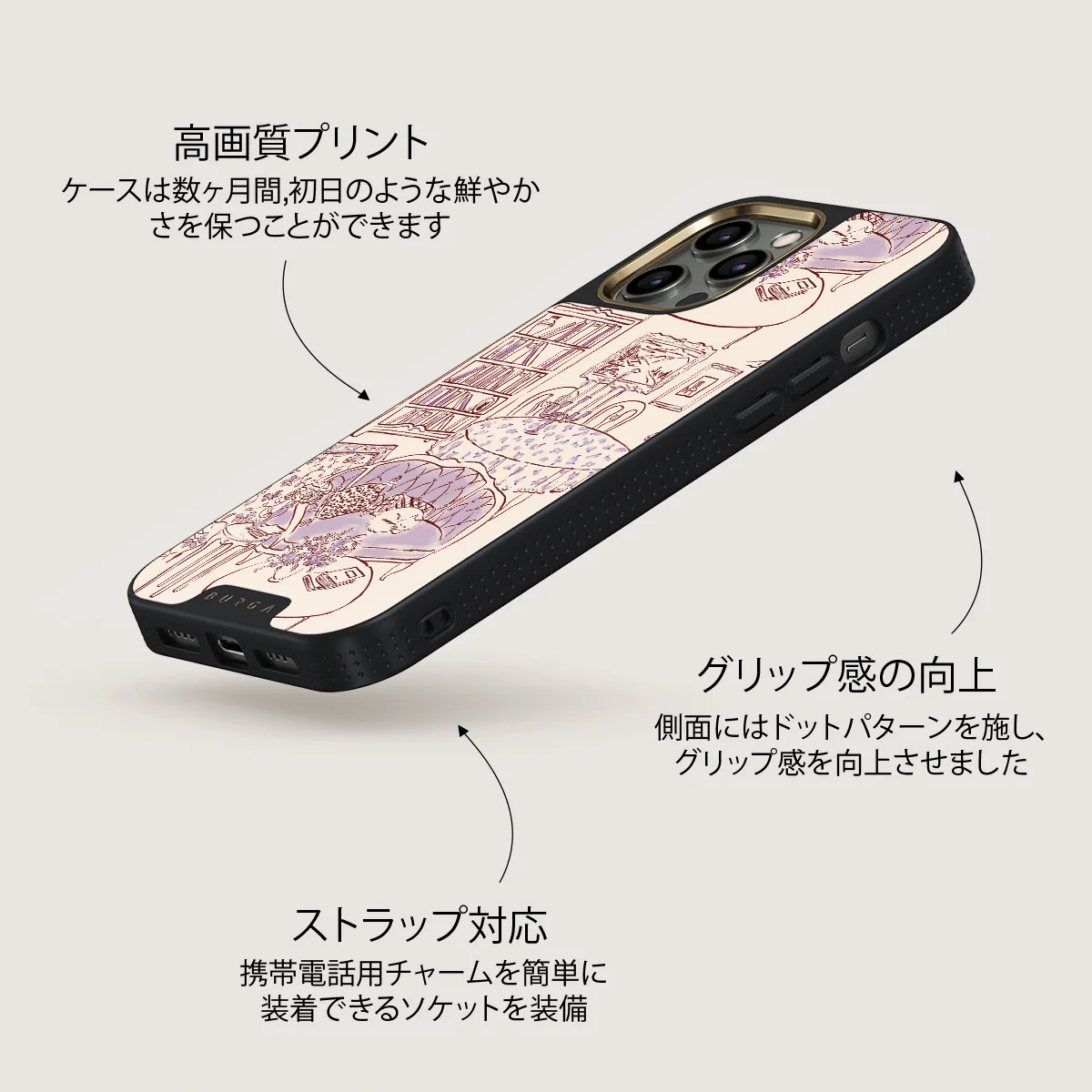 Fully Booked - iPhone 12 Pro Max ケース