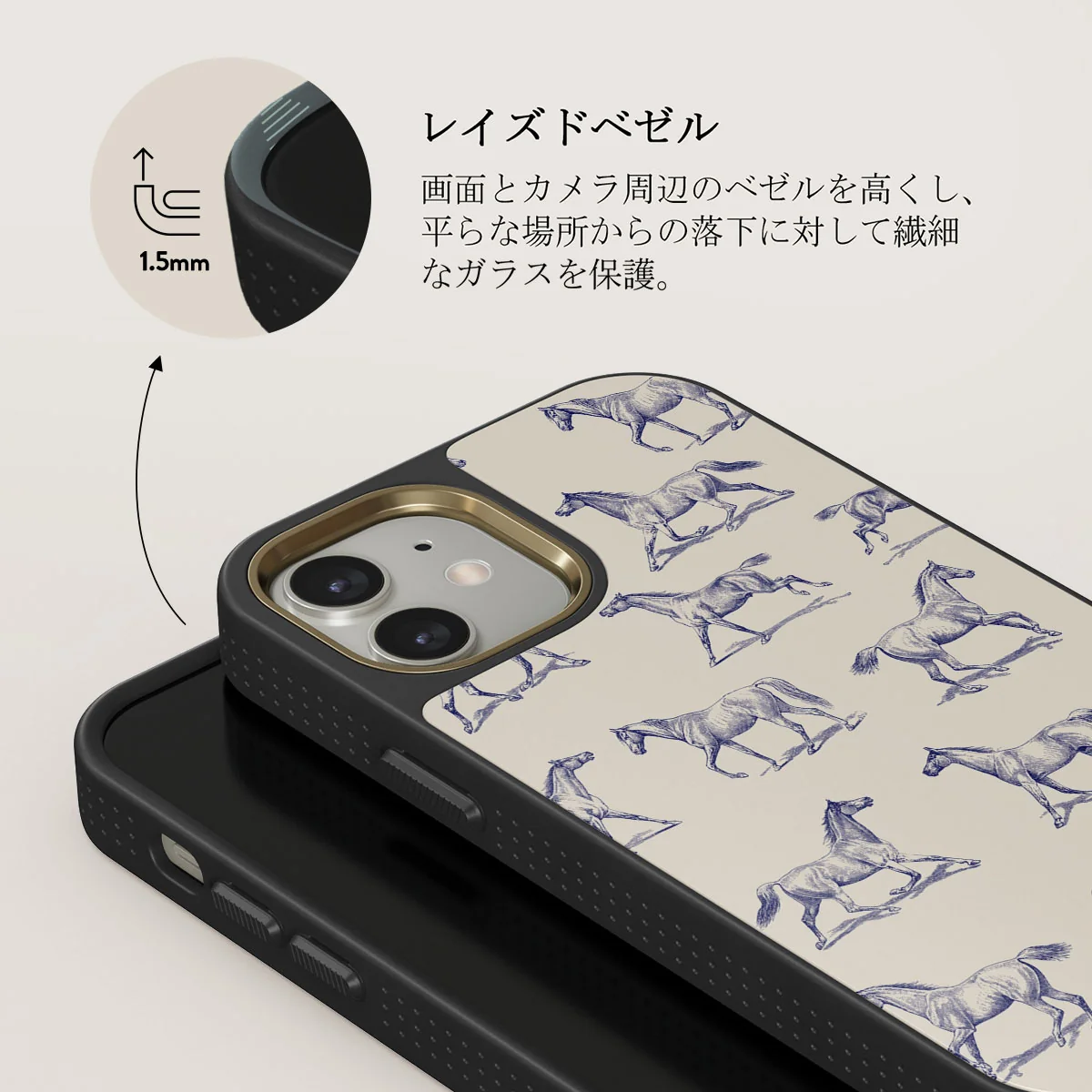 Derby Race - iPhone 12 ケース