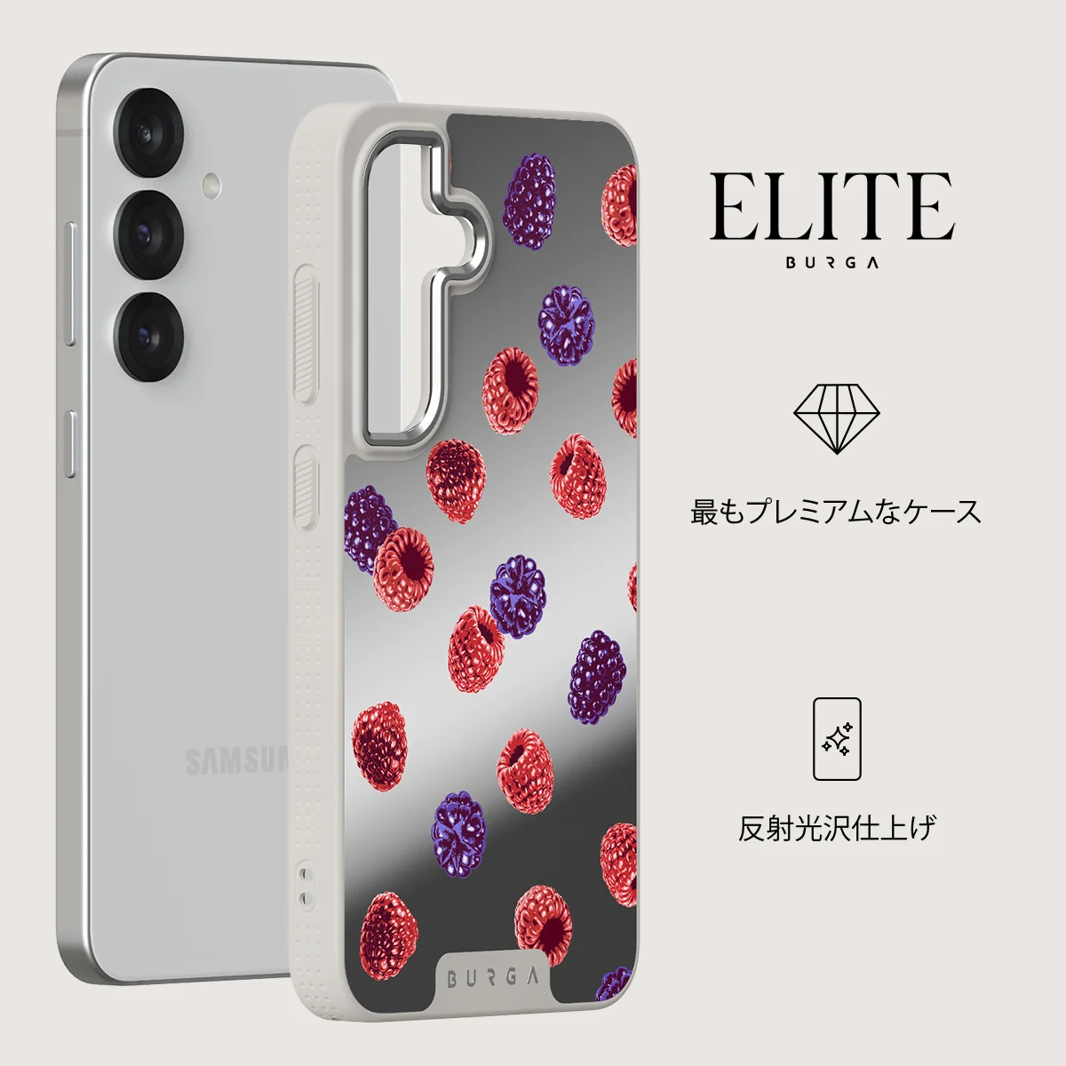 Sweet Escape - Samsung Galaxy S25 Plus ケース