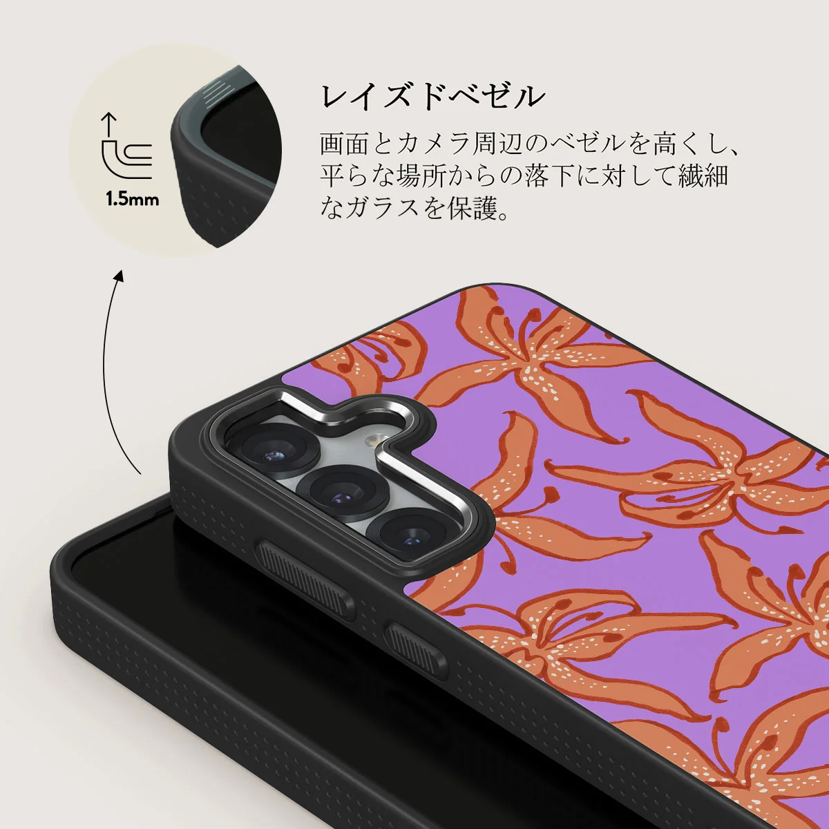 Mythical - Samsung Galaxy S25 Plus ケース