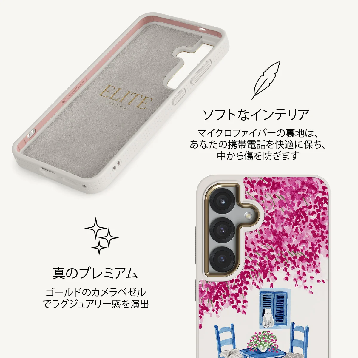 Milos - Samsung Galaxy S25 ケース