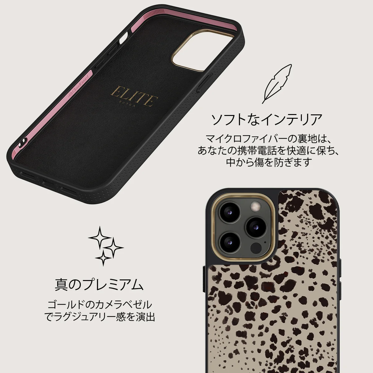 Devour - iPhone 12 Pro ケース