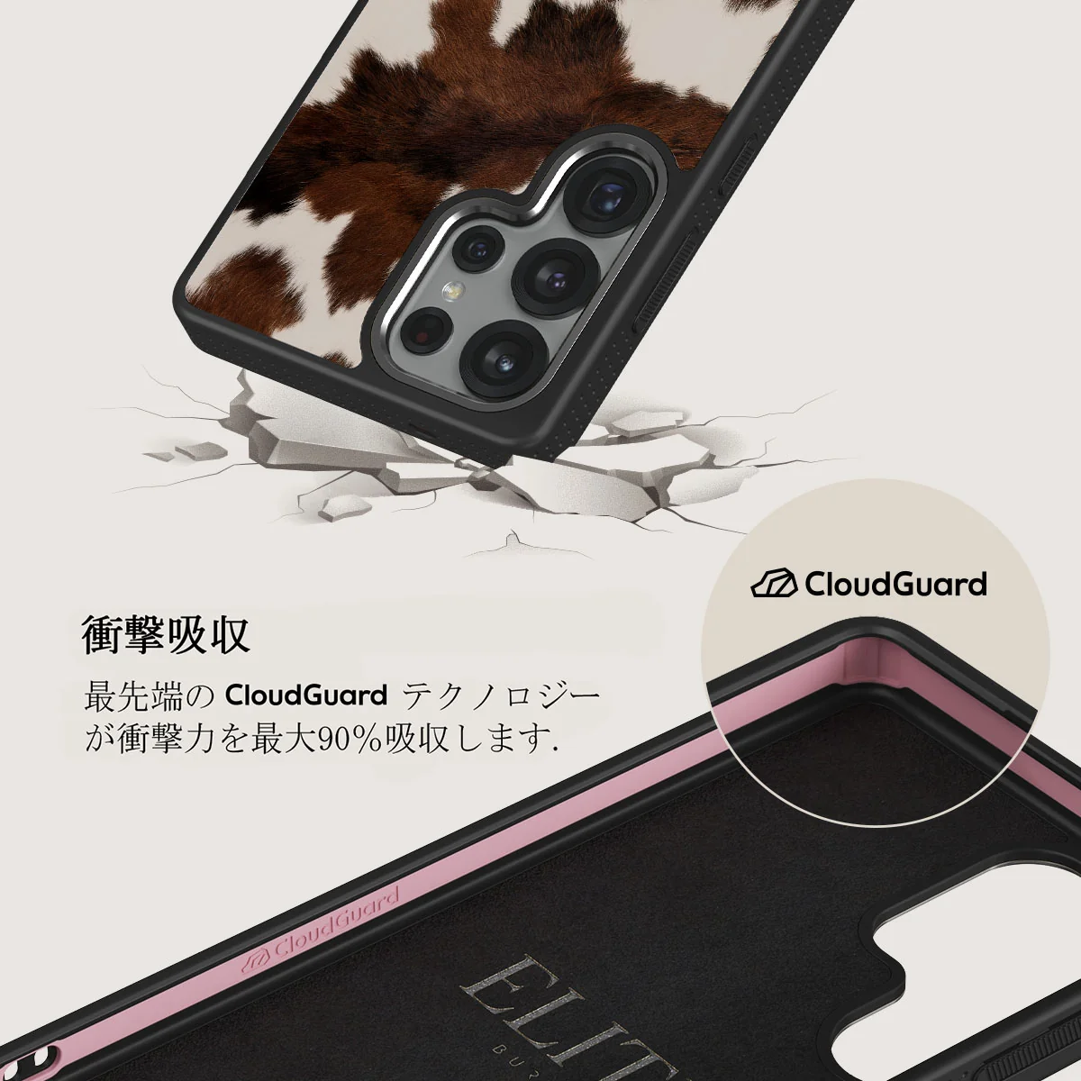 Celestial - Samsung Galaxy S25 Ultra ケース