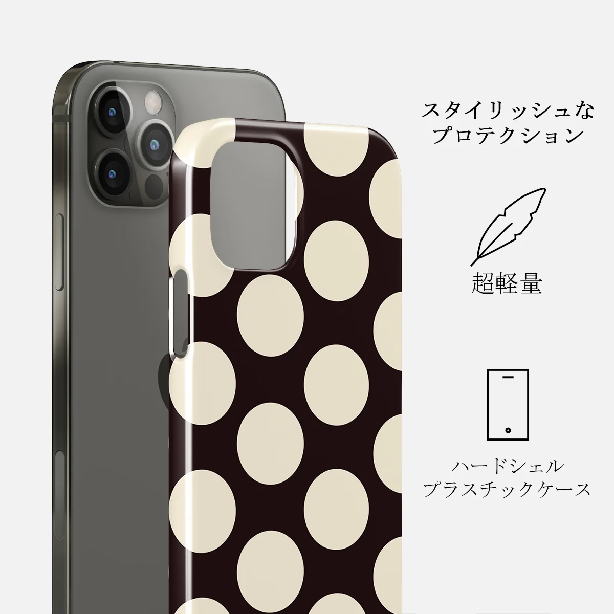 Spot On - iPhone 12 Pro Max ケース
