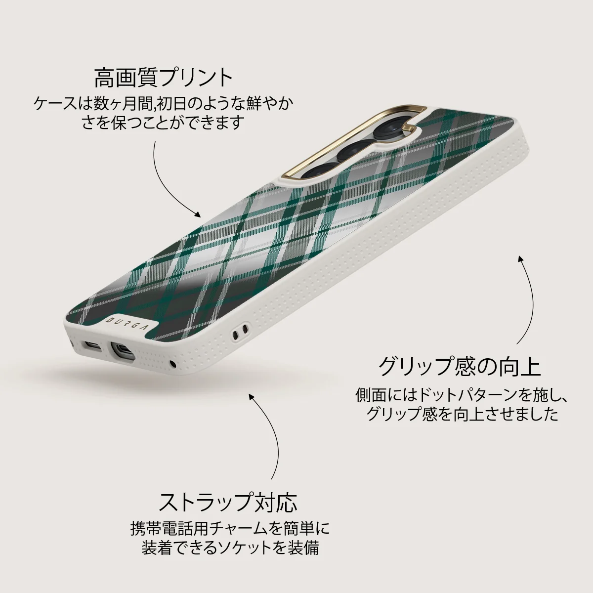 Mint Cookie - Samsung Galaxy S25 ケース