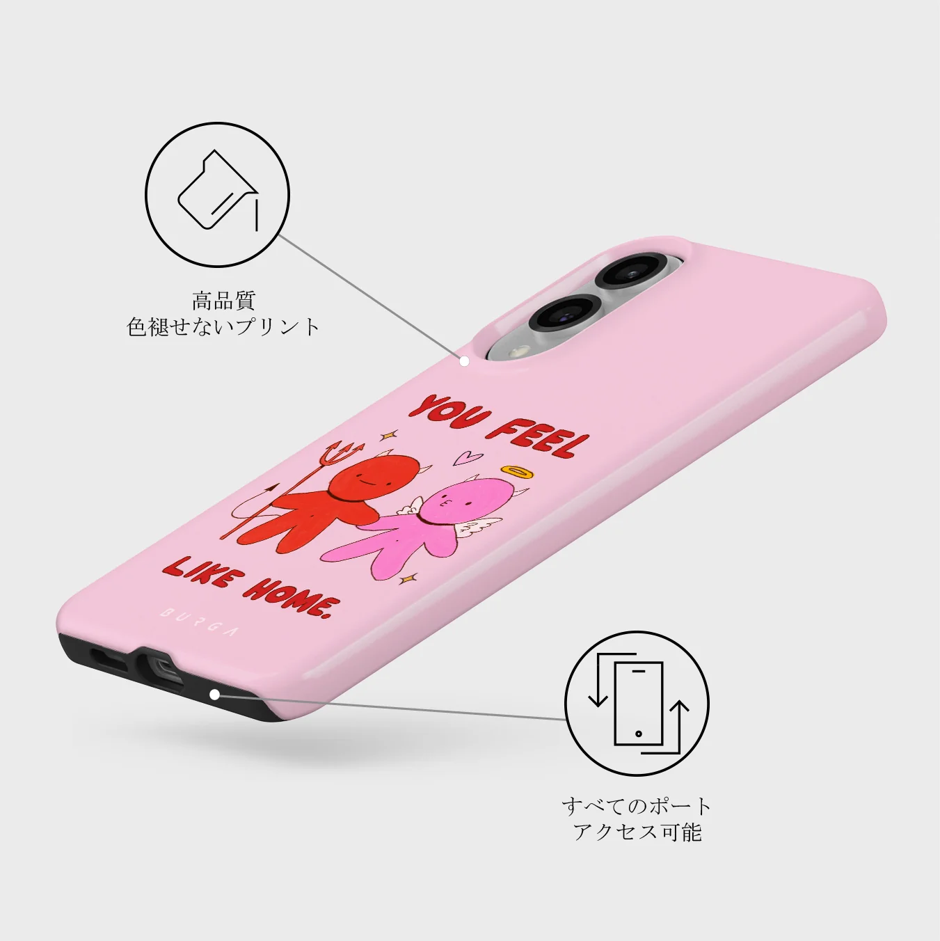 Like Home - Samsung Galaxy S25 Edge ケース