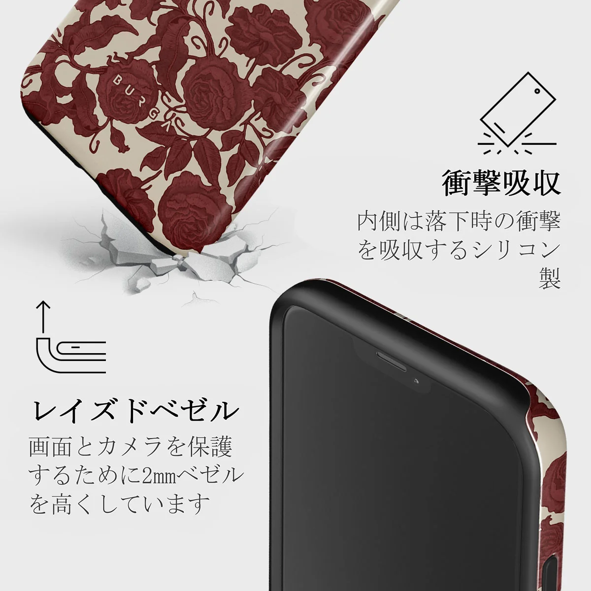 Tease Me - iPhone 12 Pro ケース