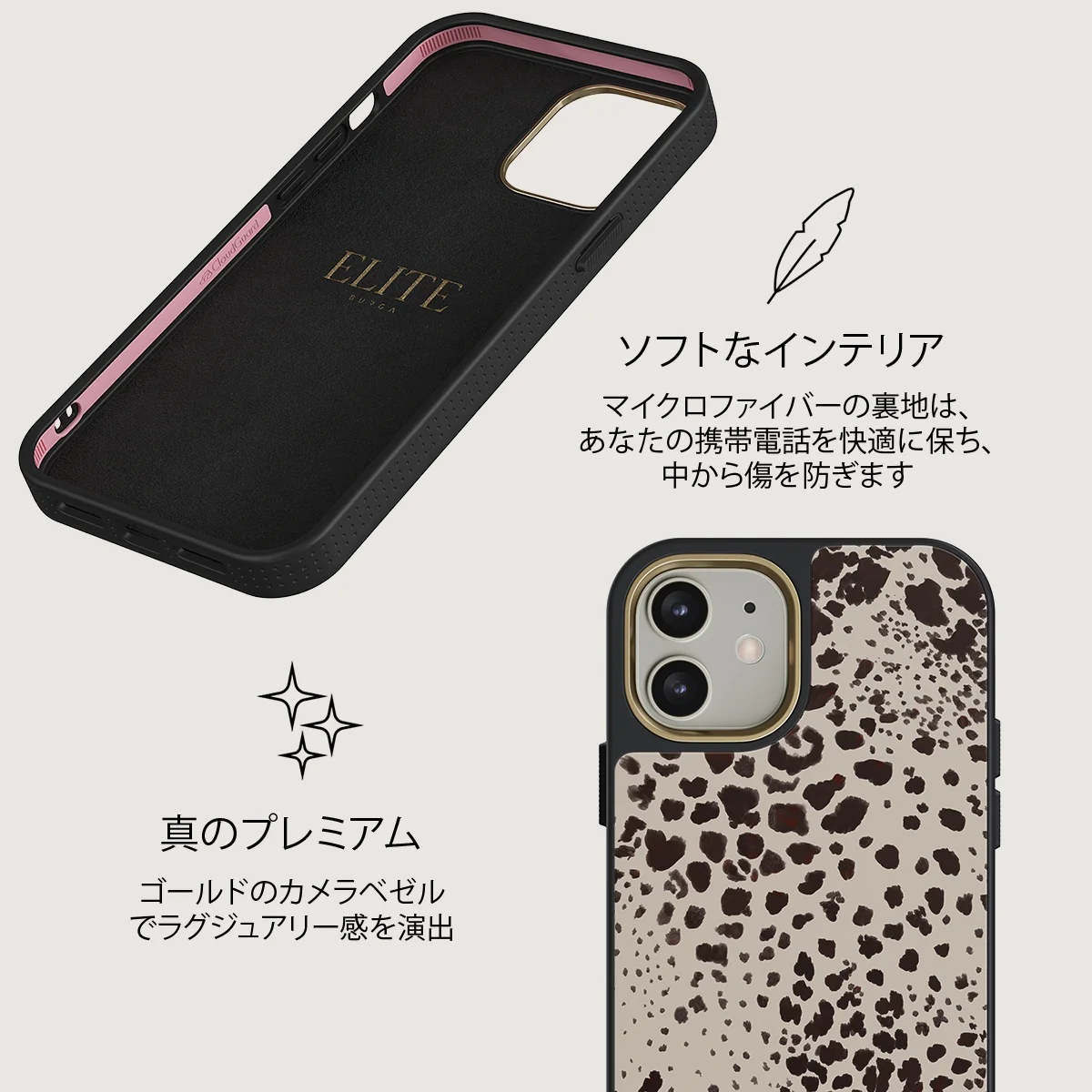 Devour - iPhone 12 ケース