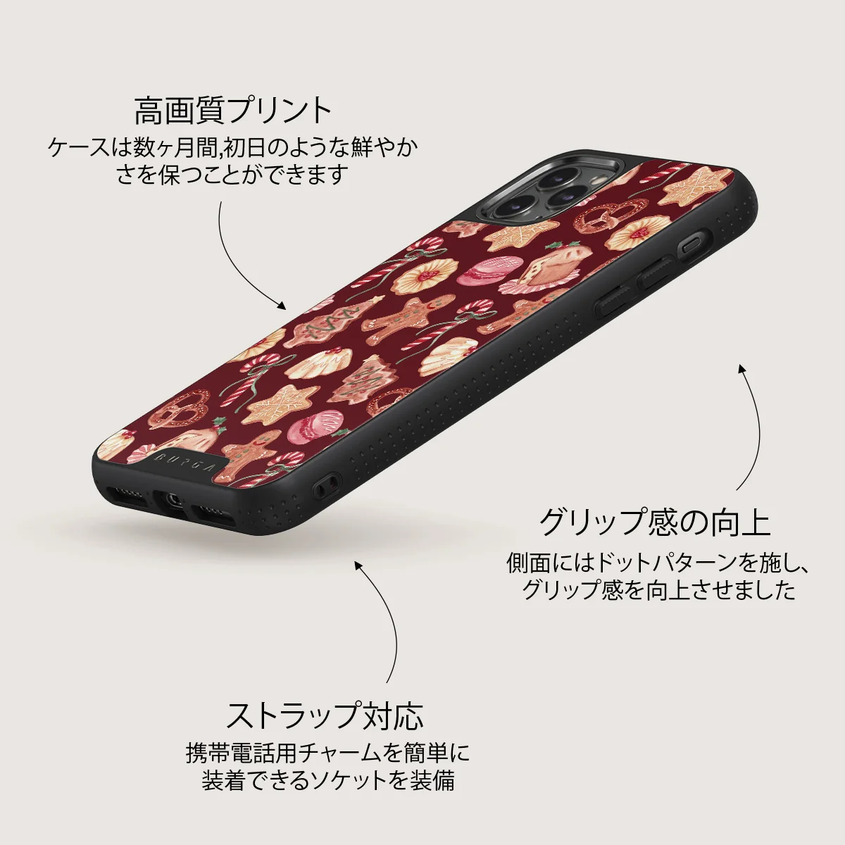 Cookie Jar - iPhone 11 Pro Max ケース