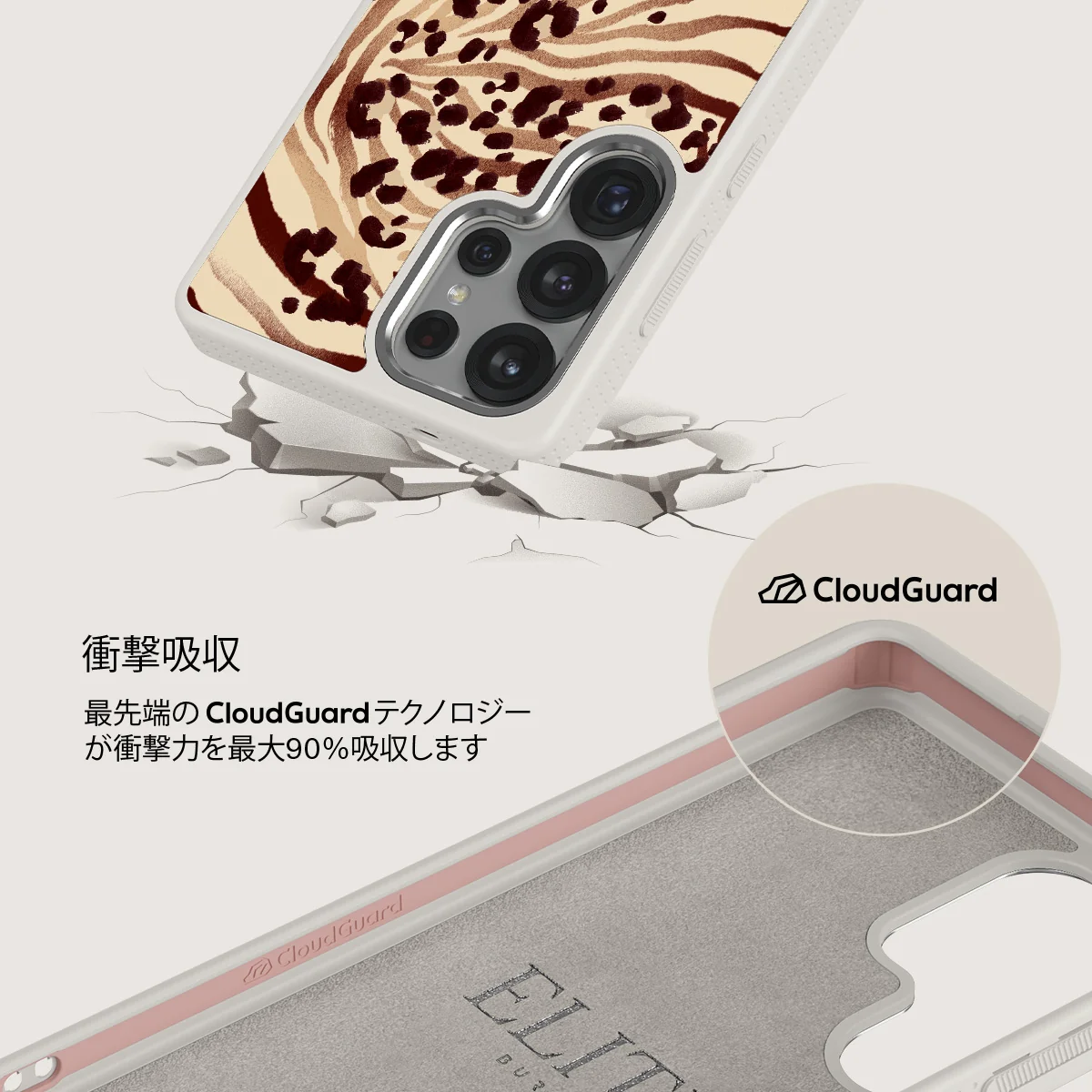 Bare - Samsung Galaxy S25 Ultra ケース