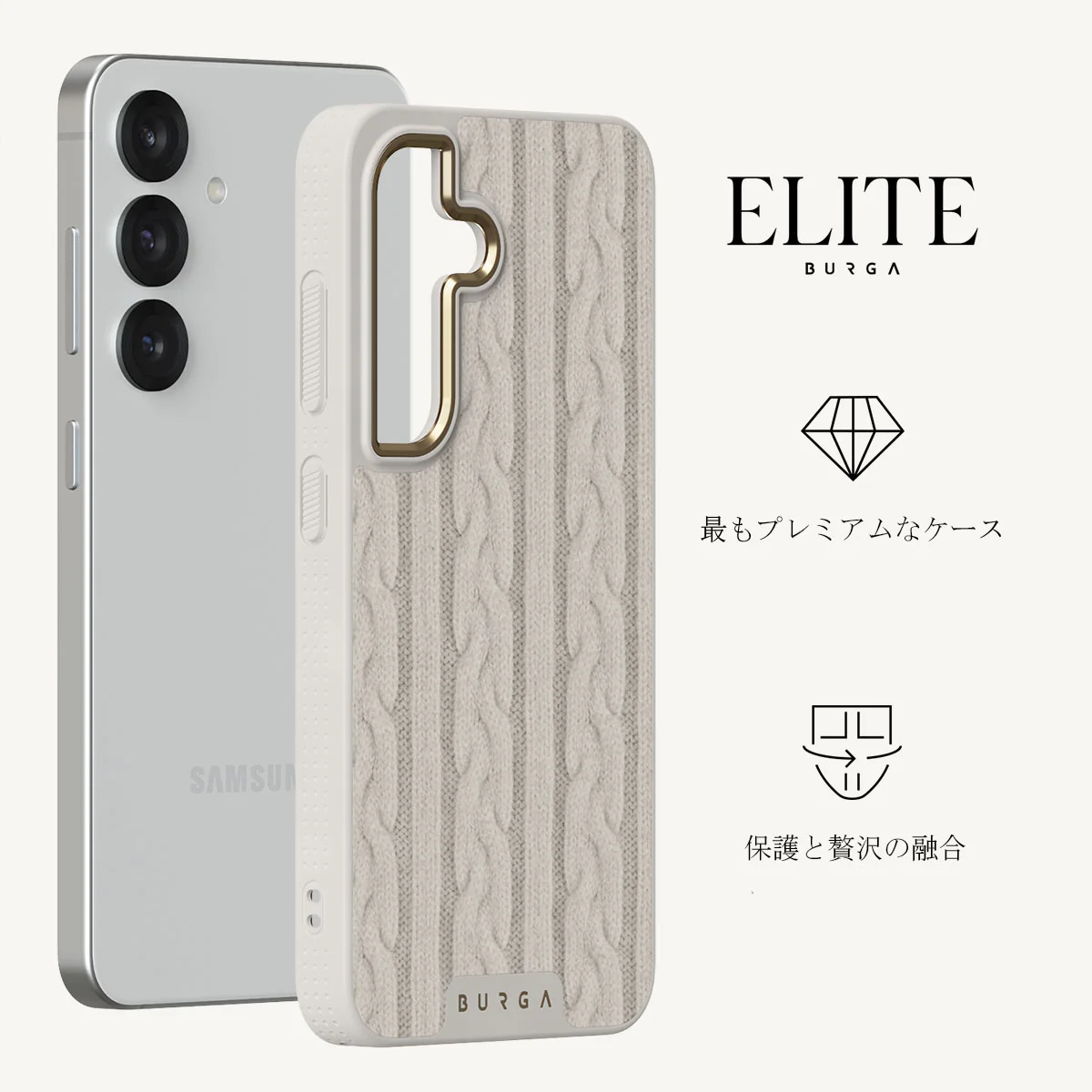 Polar - Samsung Galaxy S25 ケース