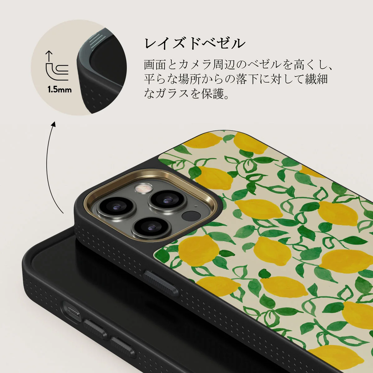 Capri - iPhone 12 Pro ケース