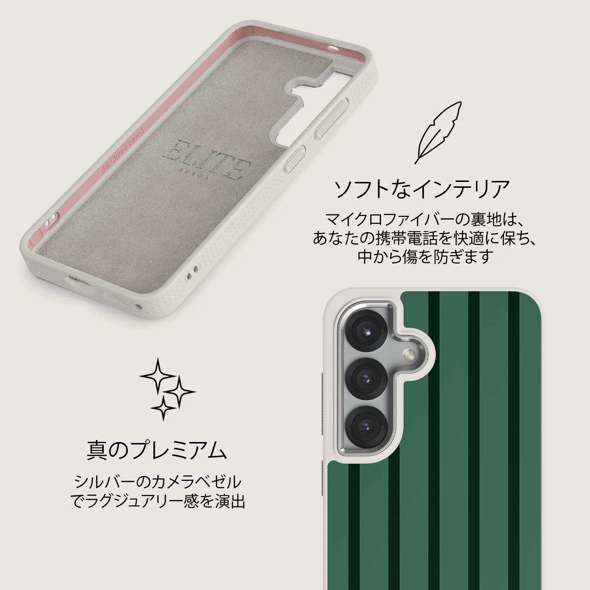 Catch Me - Samsung Galaxy S25 Plus ケース