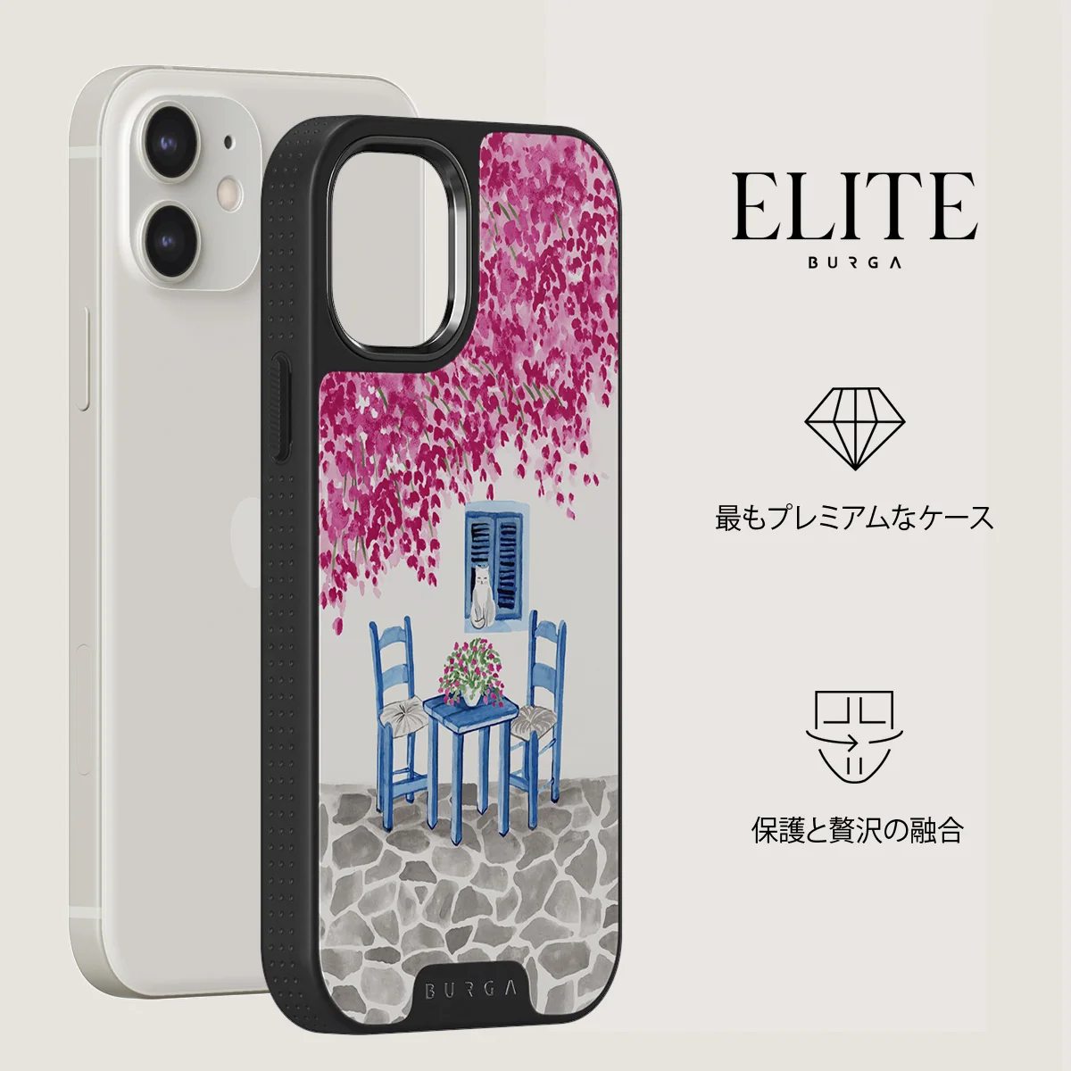 Milos - iPhone 12 ケース