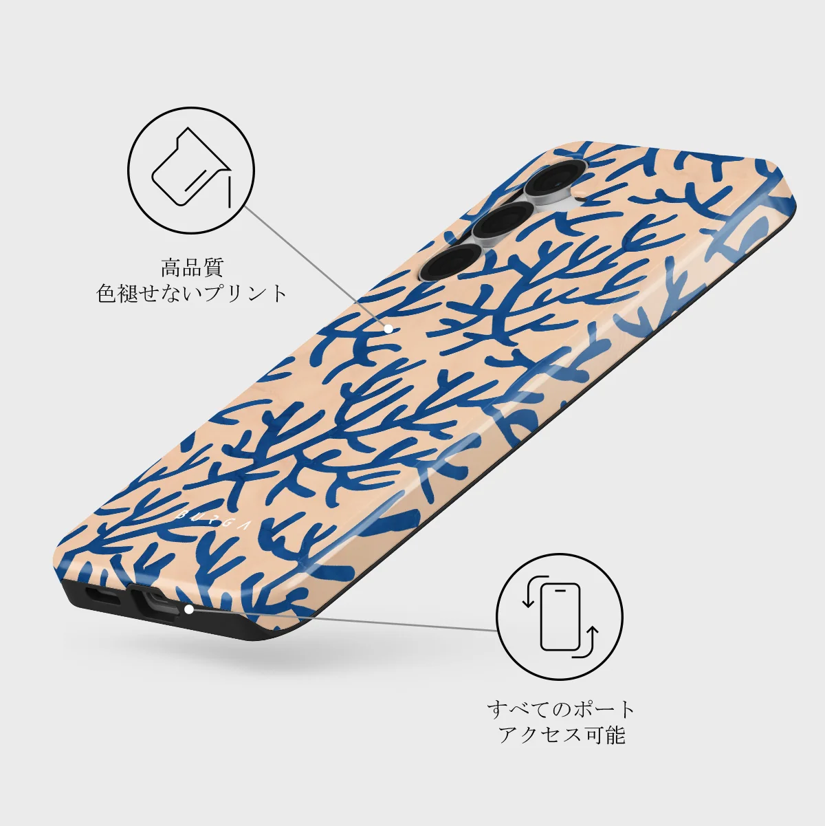 Vitamin Sea - Samsung Galaxy S25 FE ケース