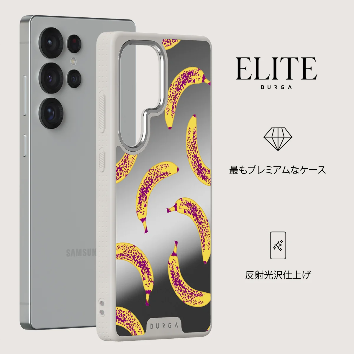 Banana - Samsung Galaxy S25 Ultra ケース