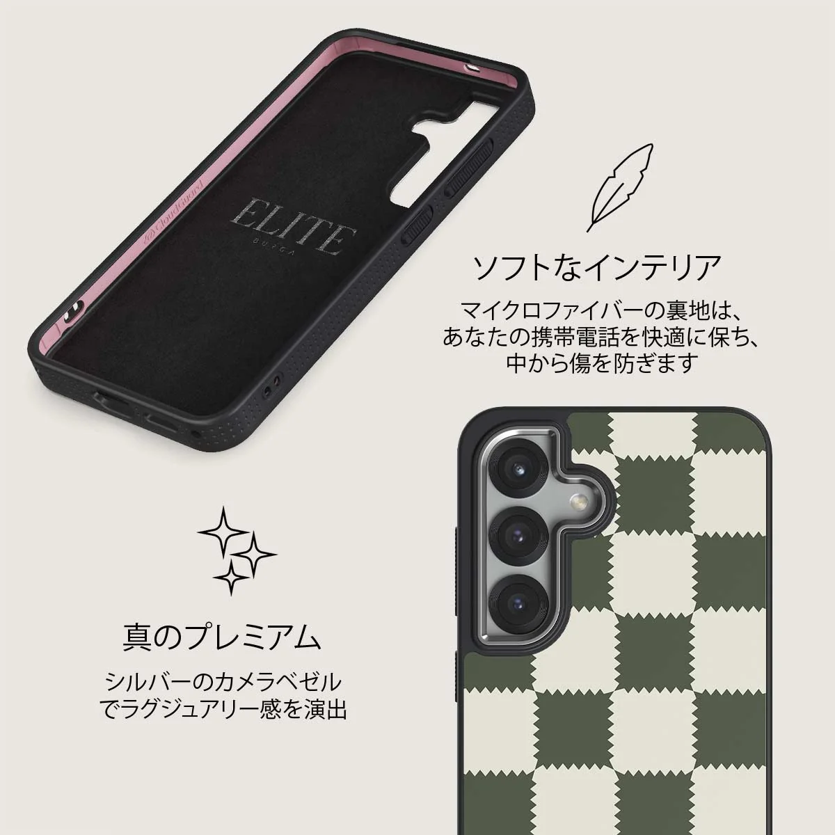 Retro Grid - Samsung Galaxy S25 Plus ケース