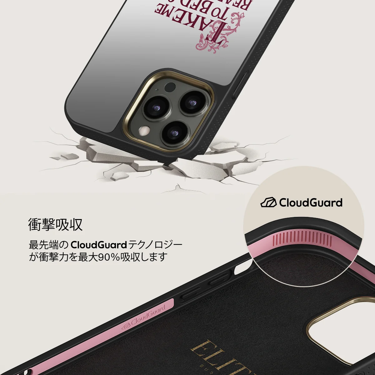Read Me - iPhone 12 Pro ケース