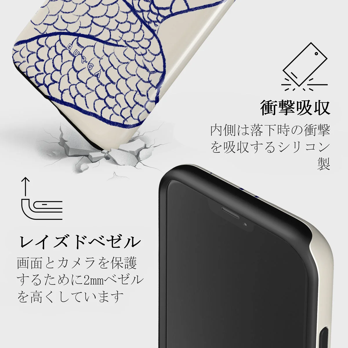 Marine Muse - iPhone 12 Mini ケース