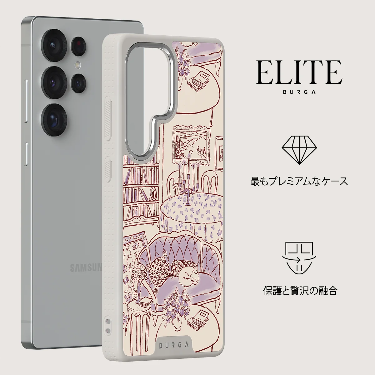 Fully Booked - Samsung Galaxy S25 Ultra ケース