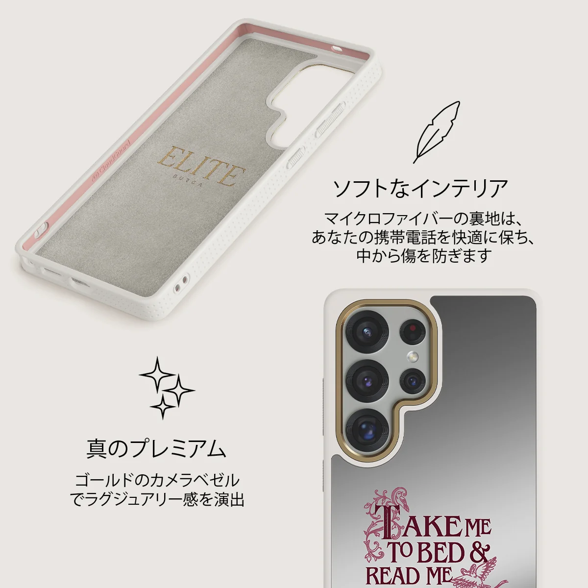 Read Me - Samsung Galaxy S25 Ultra ケース