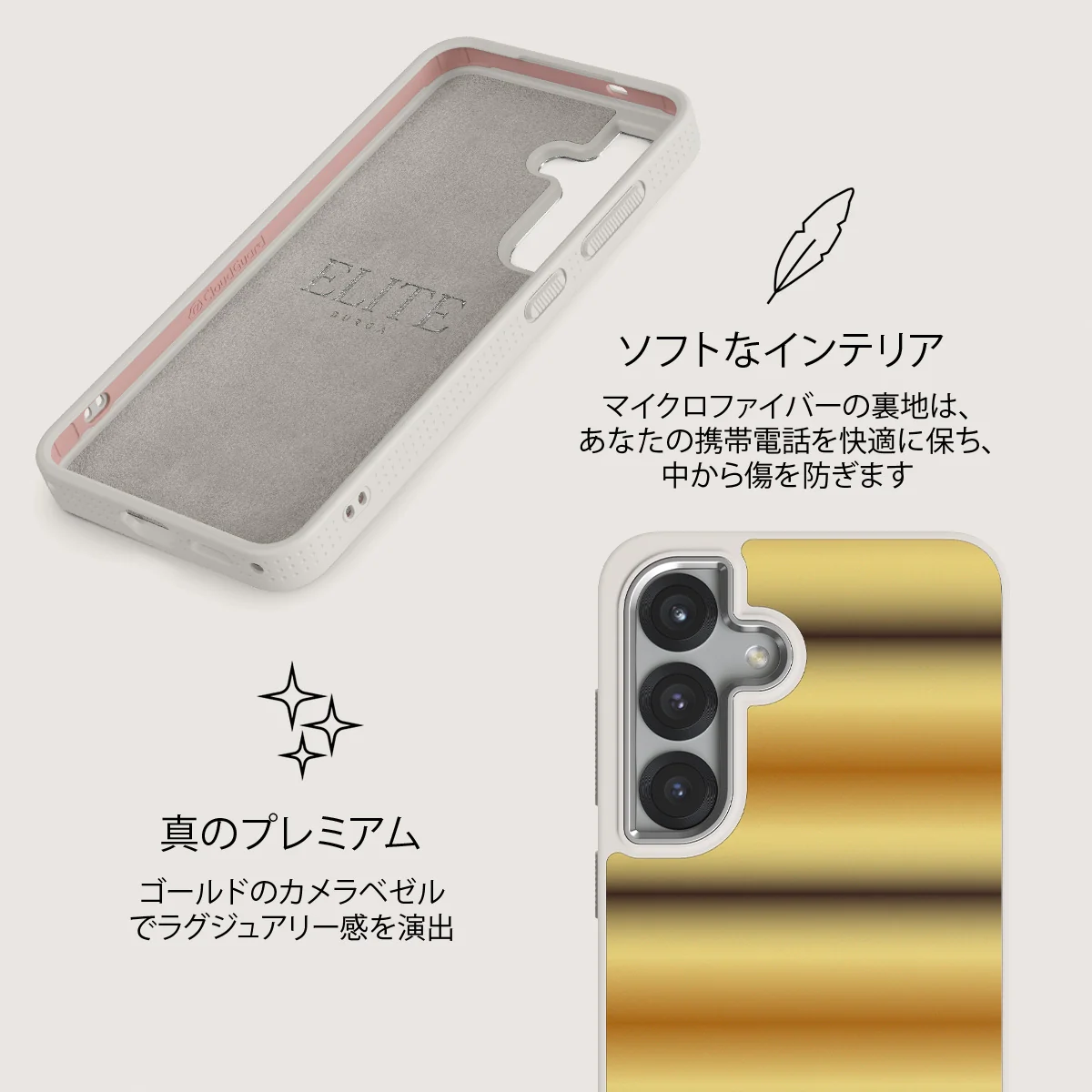 Saturn - Samsung Galaxy S25 ケース