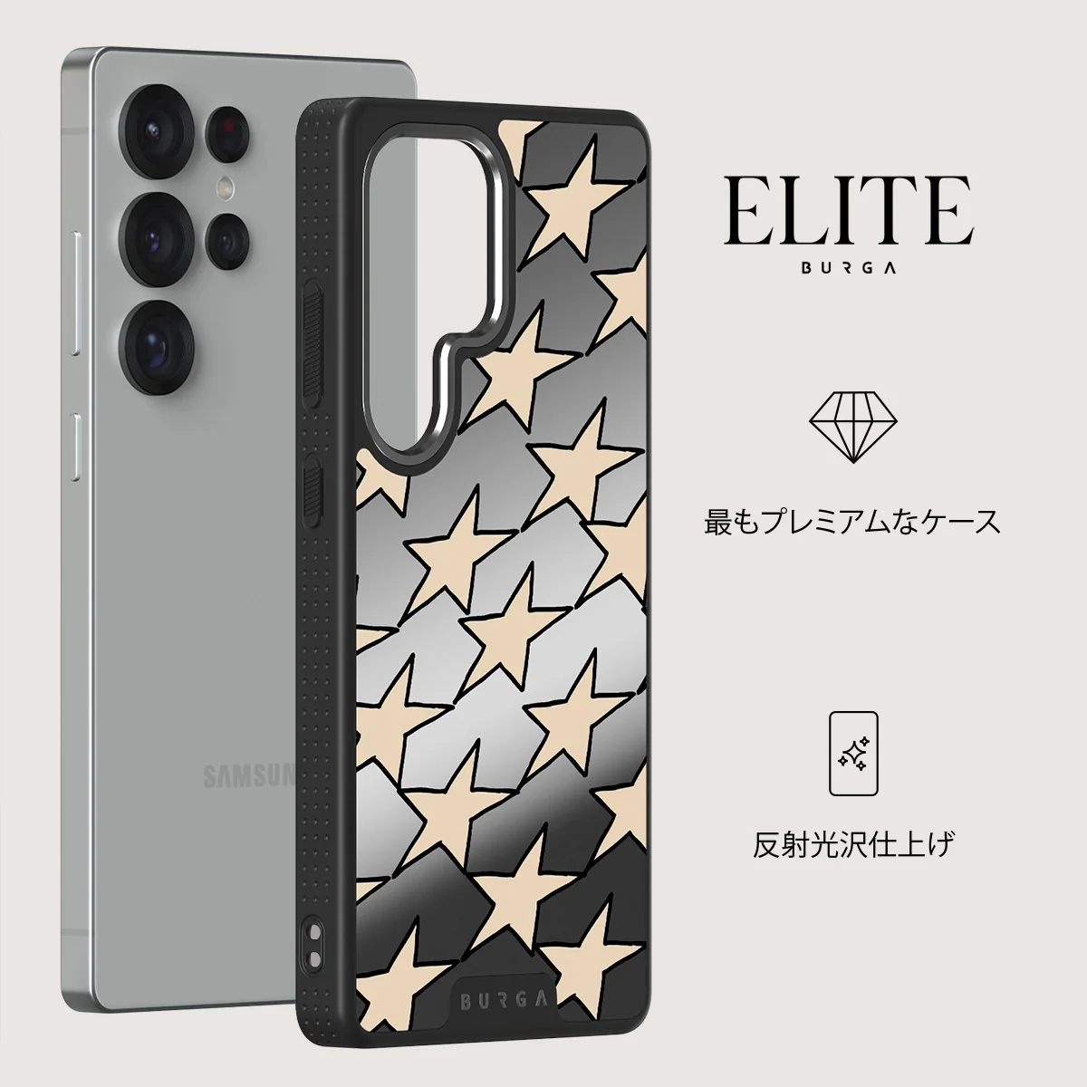 Starchaser - Samsung Galaxy S25 Ultra ケース