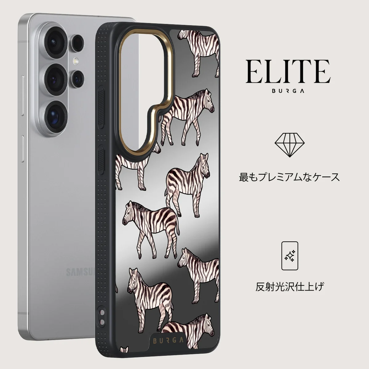 Wild Spirit - Samsung Galaxy S26 Ultra ケース