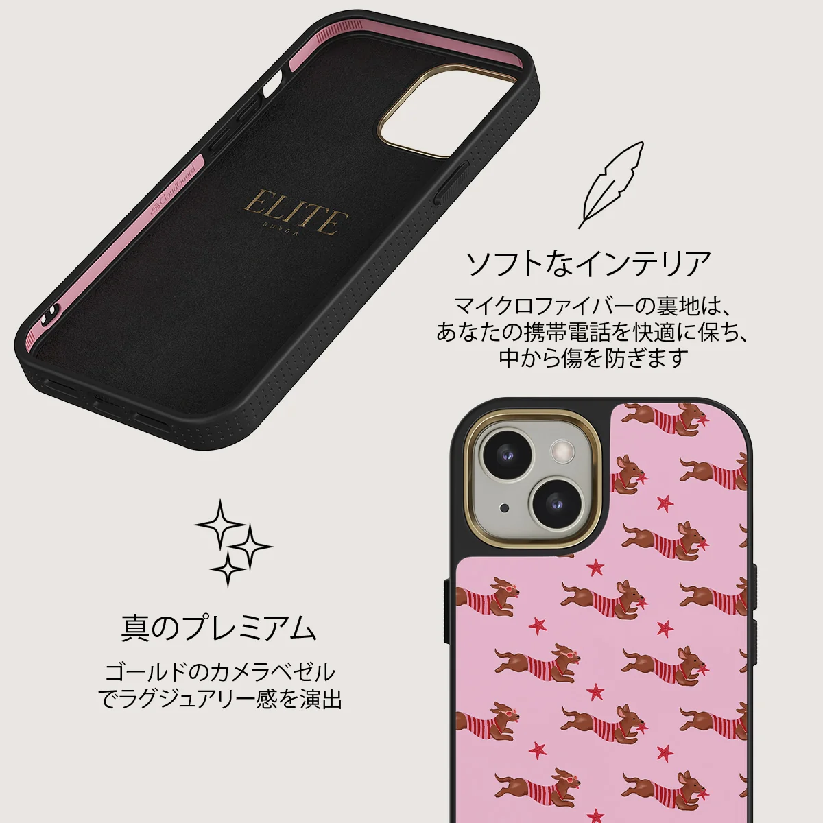 Hot Dog - iPhone 13 ケース