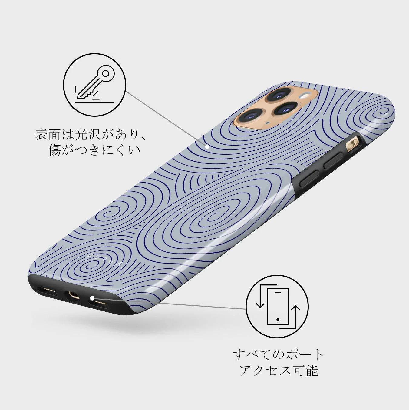 Calm Sailing - iPhone 11 Pro Max ケース