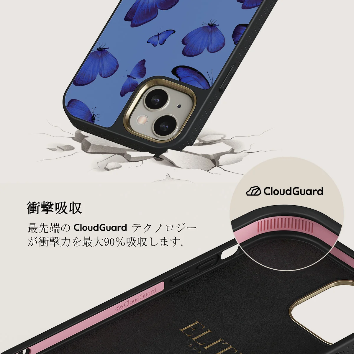 Spring Court - iPhone 13 ケース