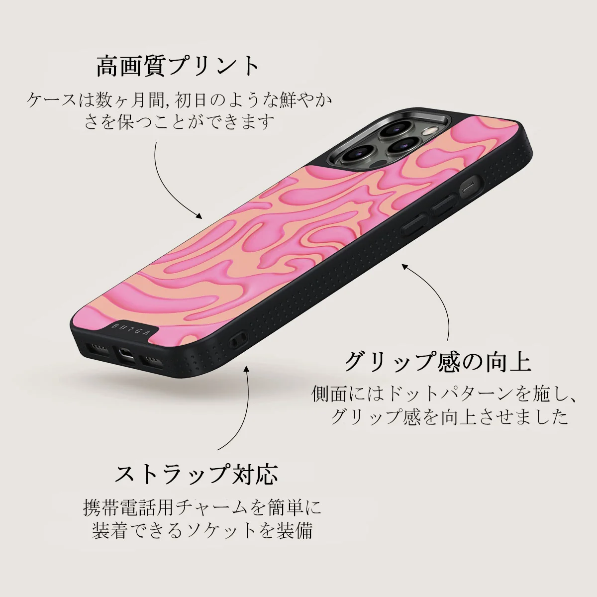 Popsicle - iPhone 12 Pro Max ケース