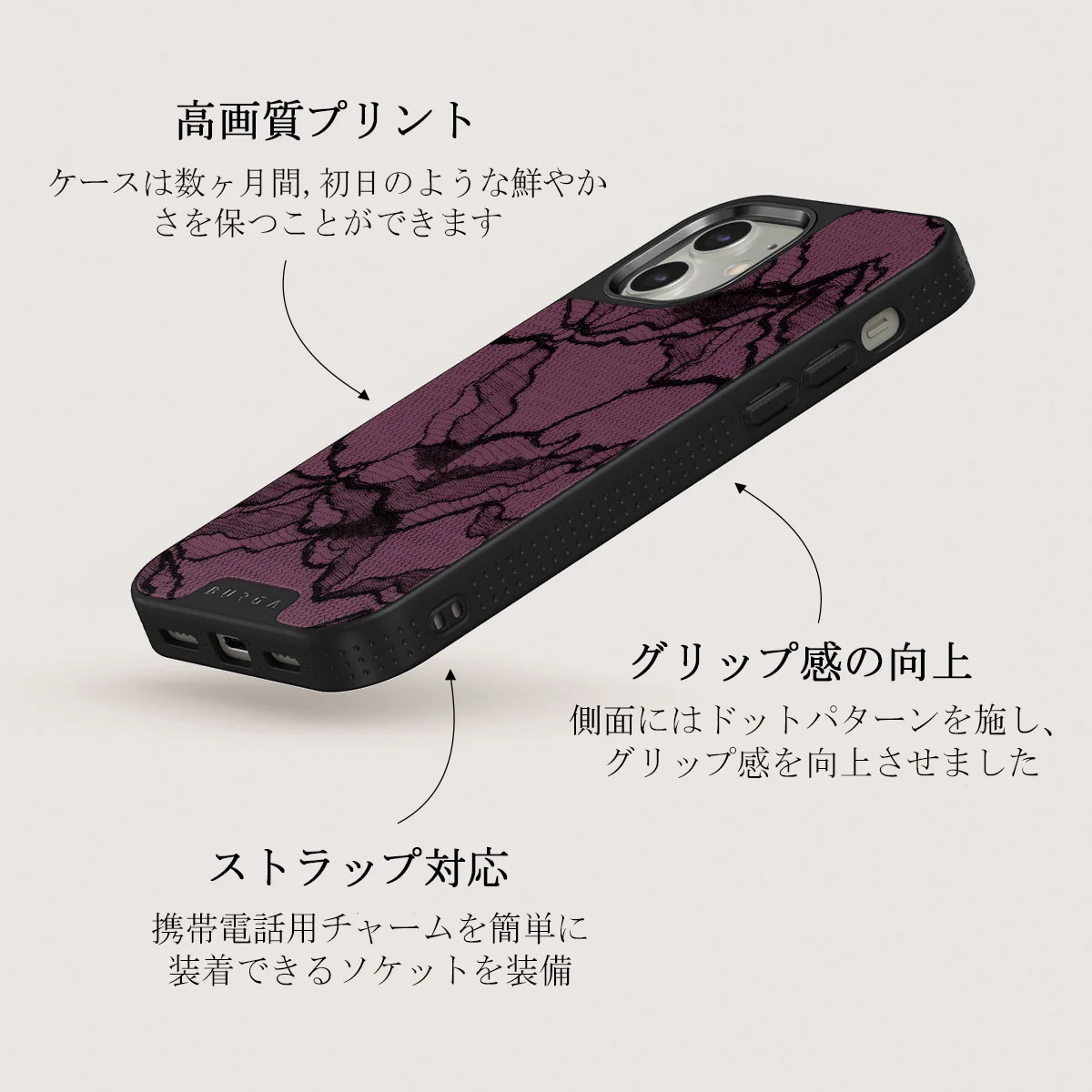 That Girl - iPhone 12 ケース