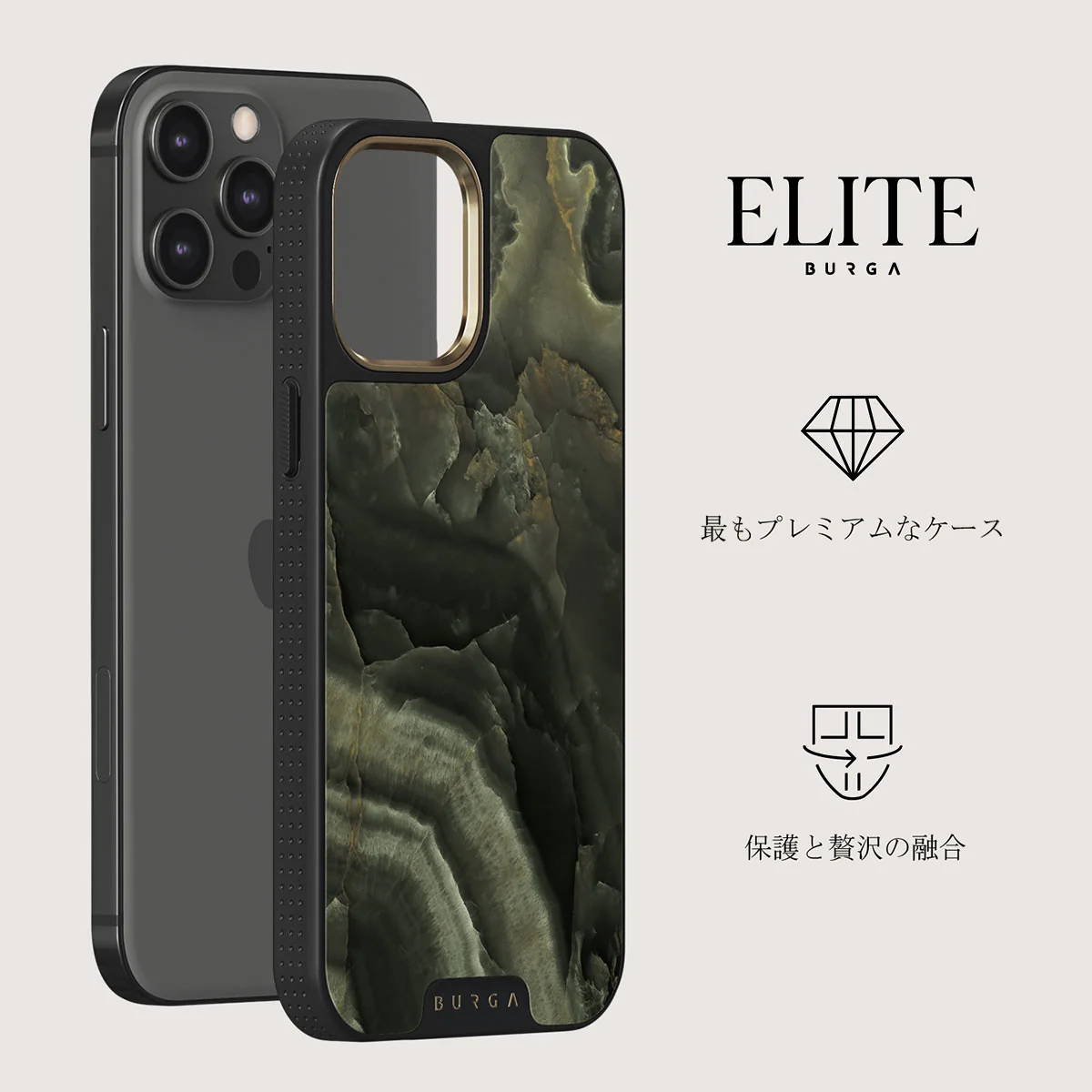 Misty Forest - Green Marble iPhone 12 Pro Max ケース