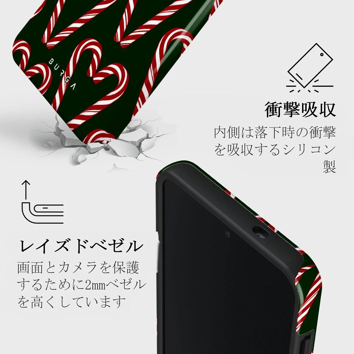 Candy Lane - Samsung Galaxy S25 Plus ケース