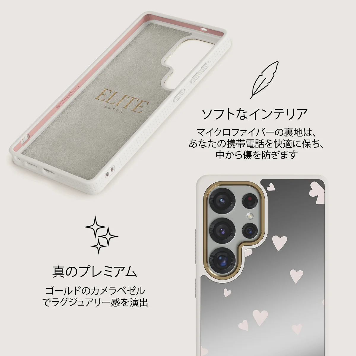 Love Notes - Samsung Galaxy S25 Ultra ケース