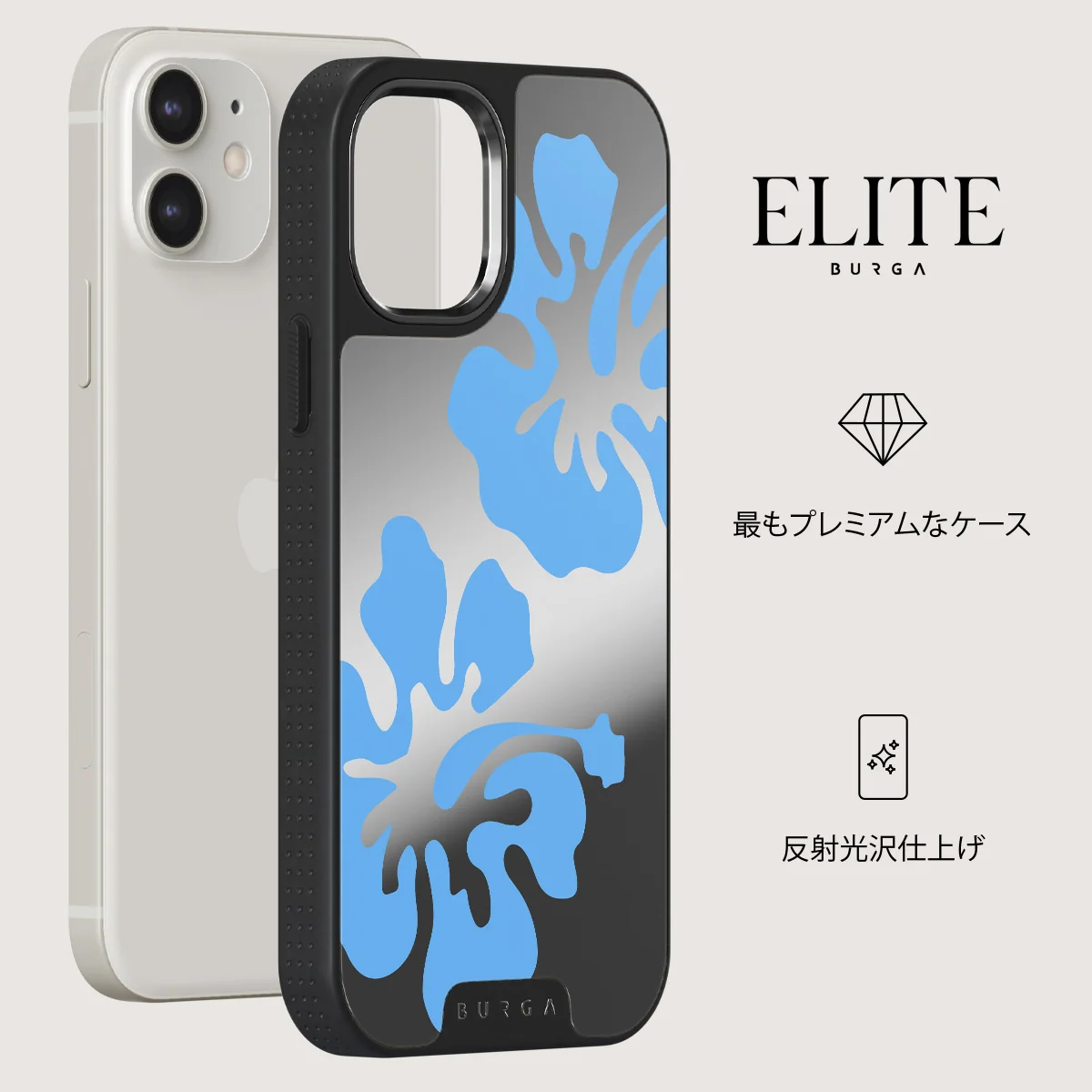 Lagoon - iPhone 12 ケース