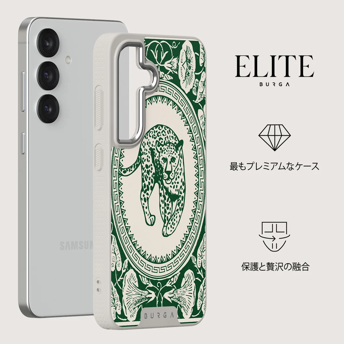 Antique - Samsung Galaxy S25 ケース