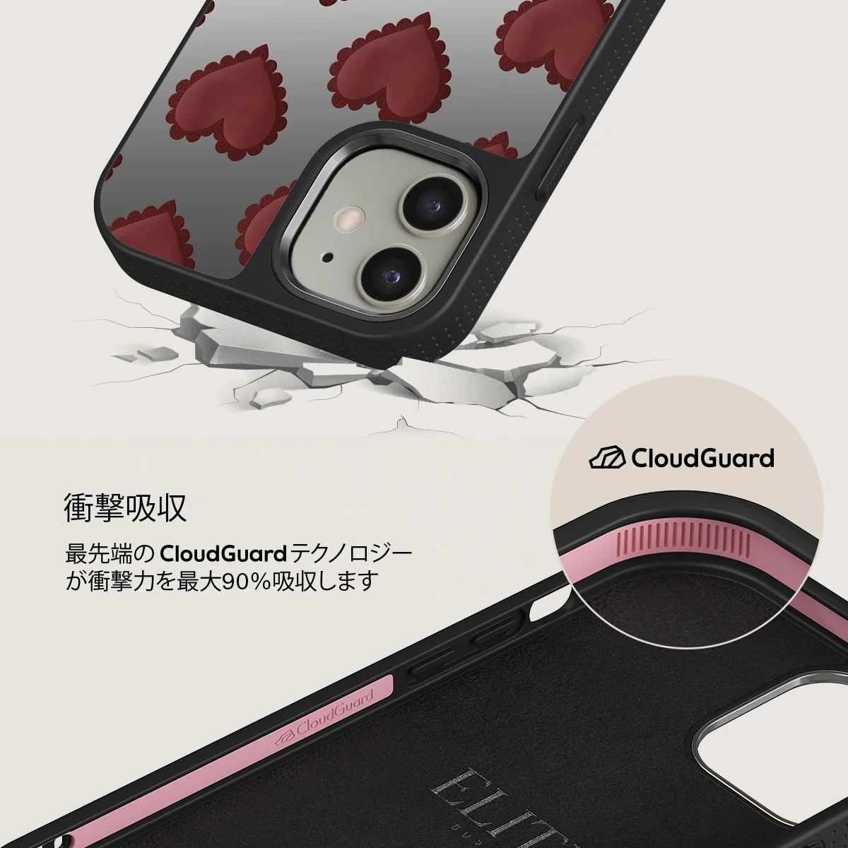 Loveholic - iPhone 12 ケース