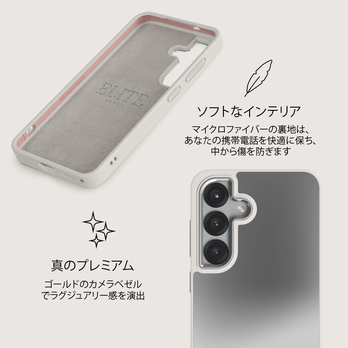 Silver Lining - Samsung Galaxy S25 ケース