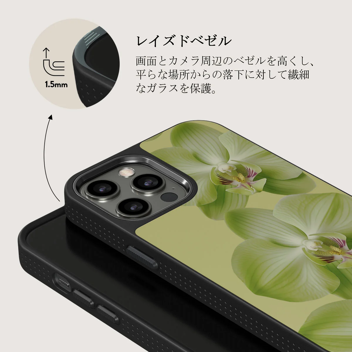 Purity - iPhone 12 Pro ケース