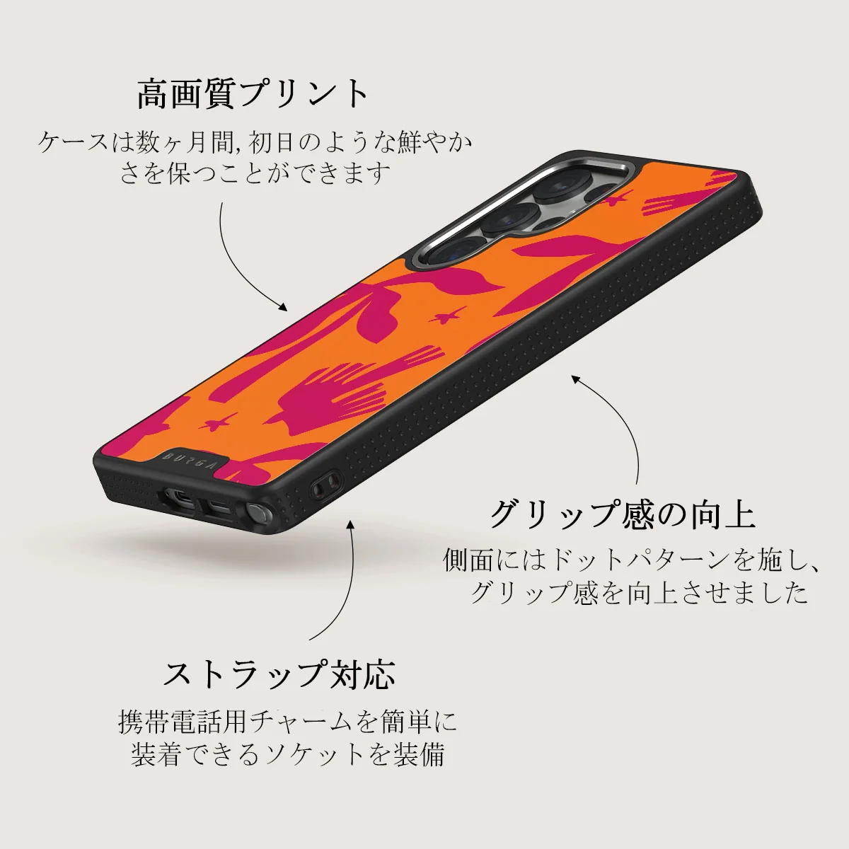 Siesta - Samsung Galaxy S25 Ultra ケース