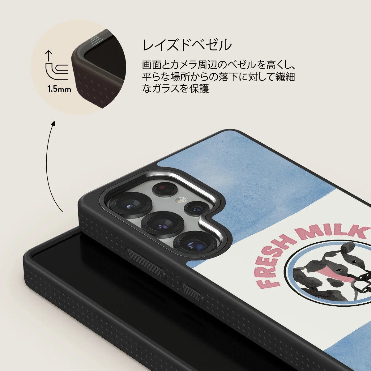 Milkshake - Samsung Galaxy S25 Ultra ケース