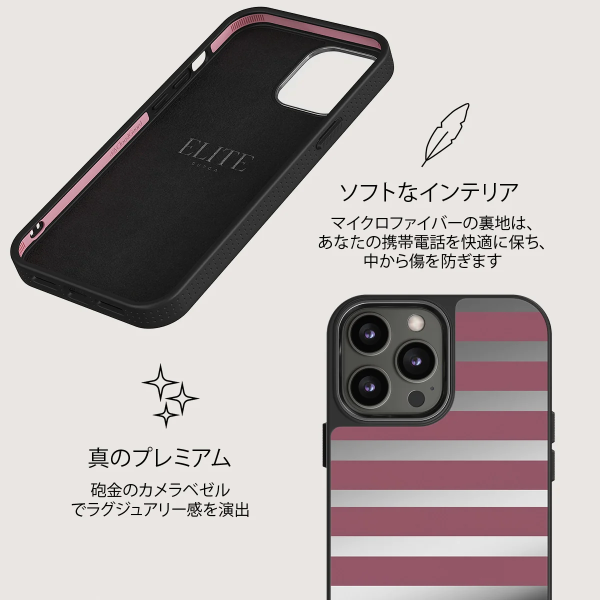 Spellbound - iPhone 12 Pro ケース