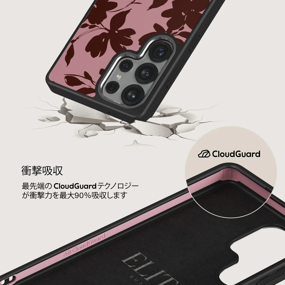 Gossip - Samsung Galaxy S25 Ultra Case