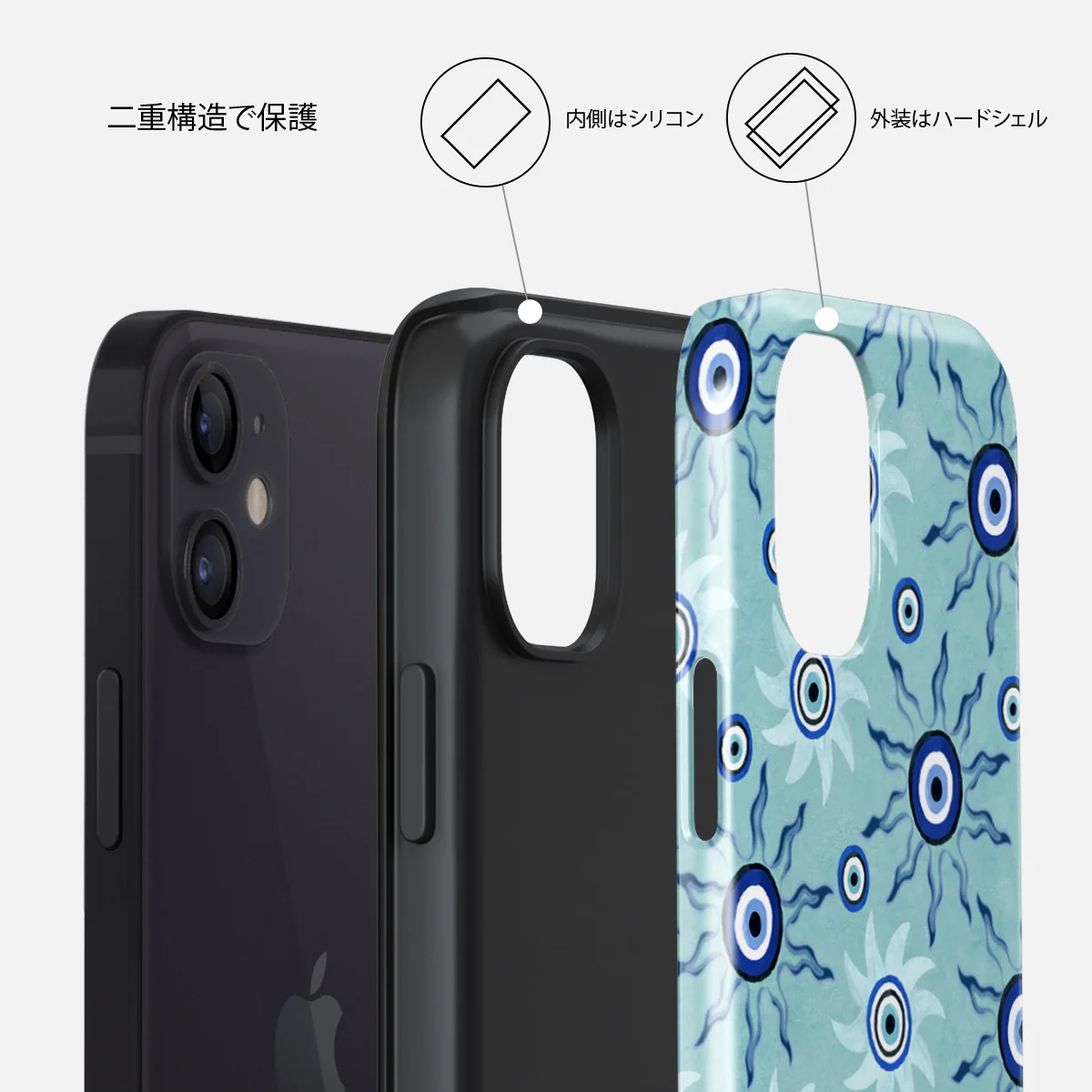 Blue Gaze - iPhone 12 ケース