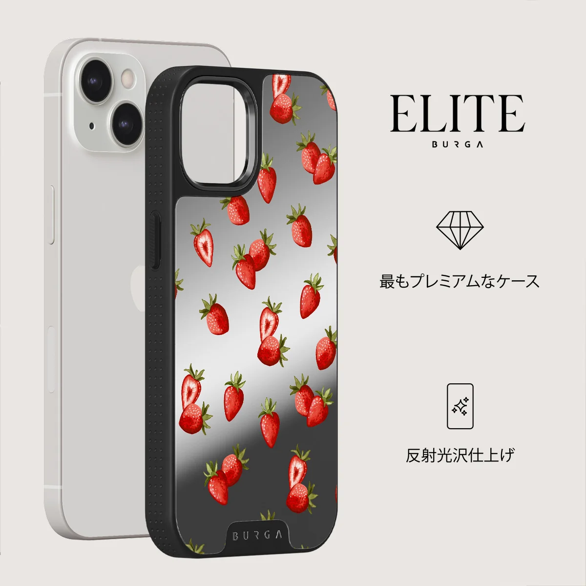 Freshly Picked - iPhone 13 ケース