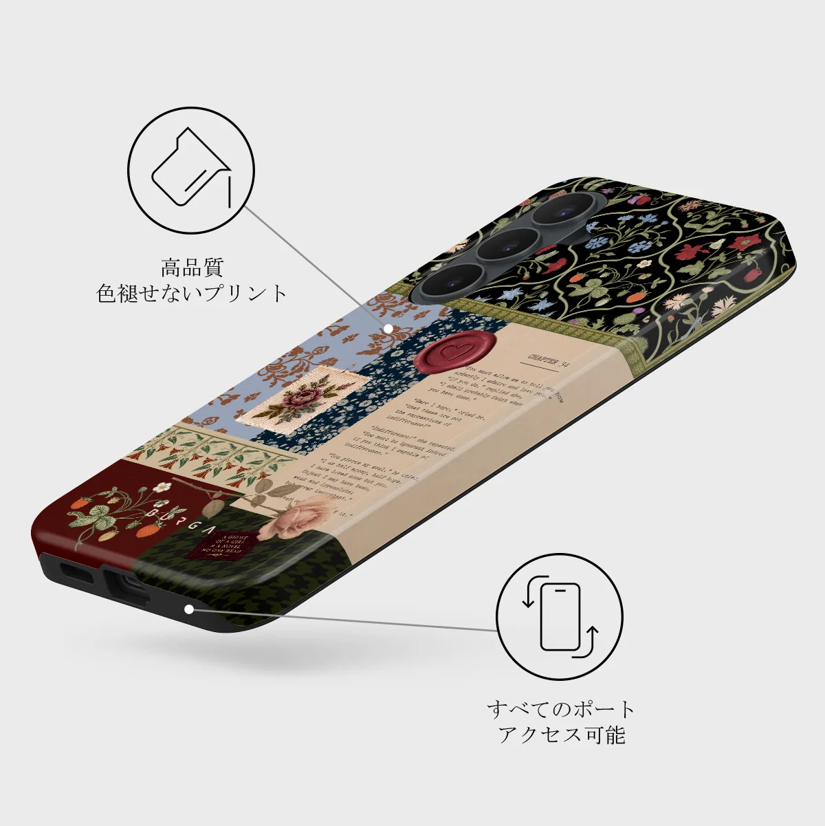 Chapter 34 - Samsung Galaxy S26 FE ケース