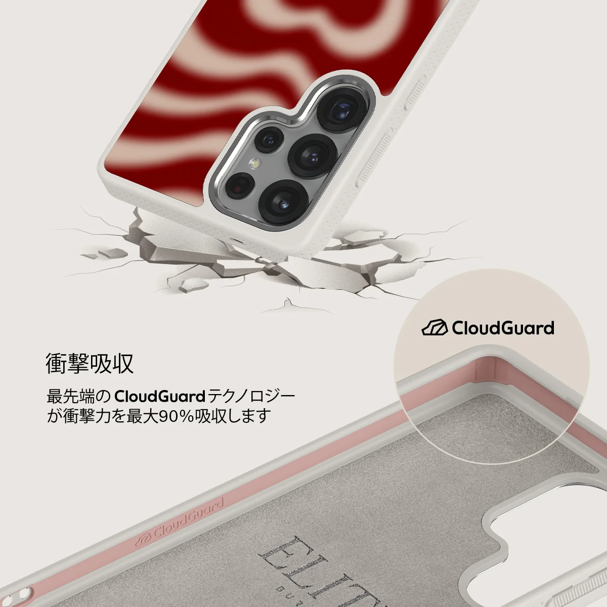 Sweet Affair - Samsung Galaxy S25 Ultra ケース